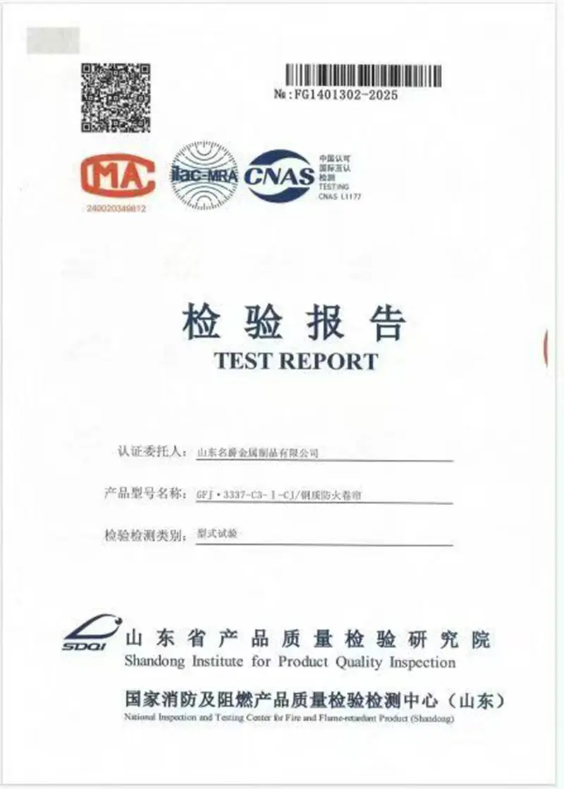 Shandong Mingjue poprvé prošel GB 14102.1-2024